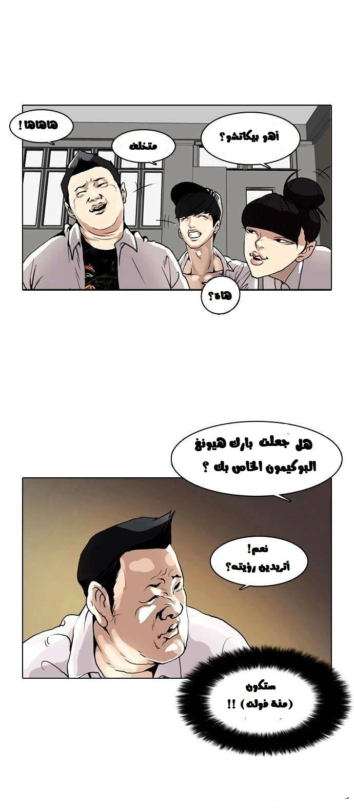 image of episode