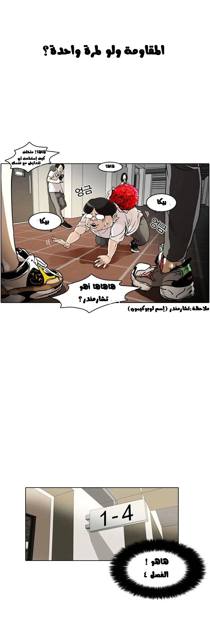 image of episode