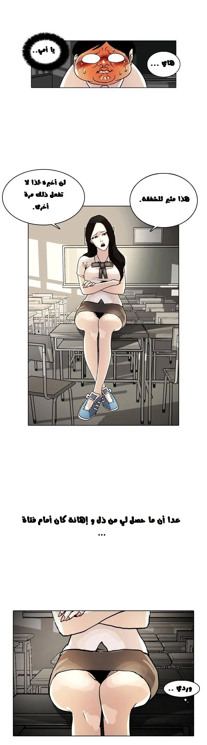 image of episode