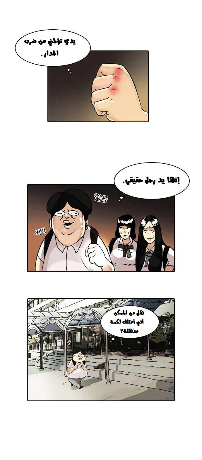 image of episode