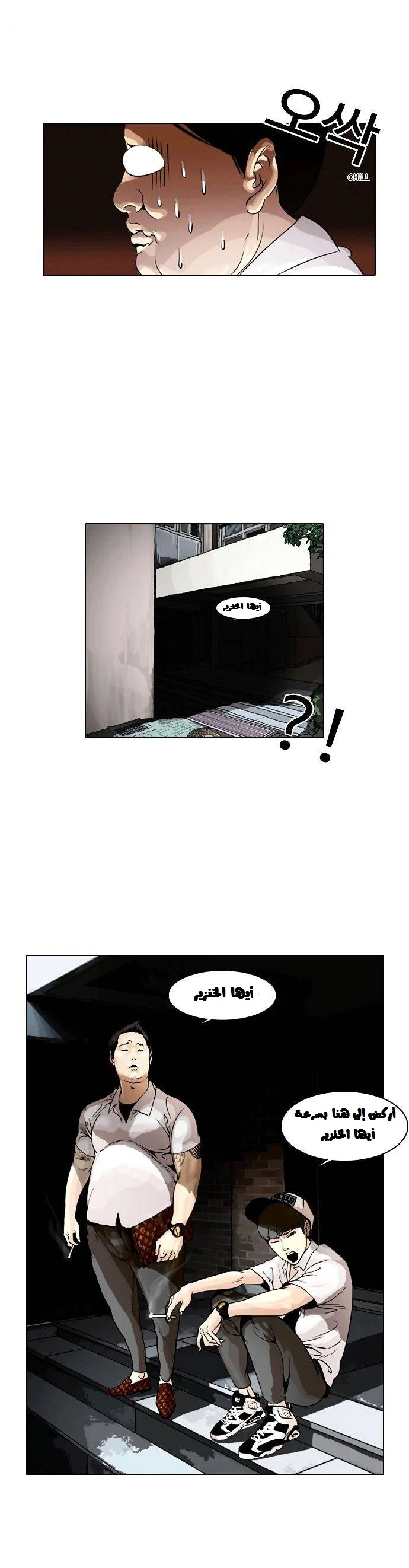 image of episode