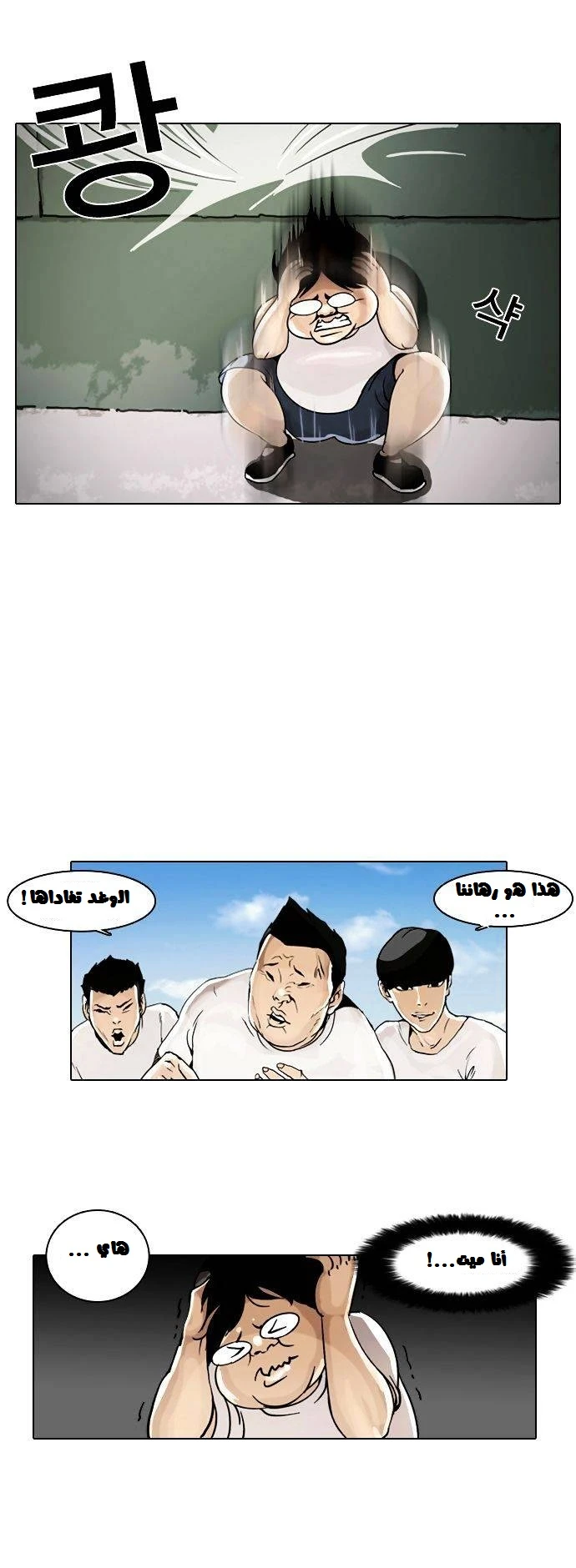 image of episode
