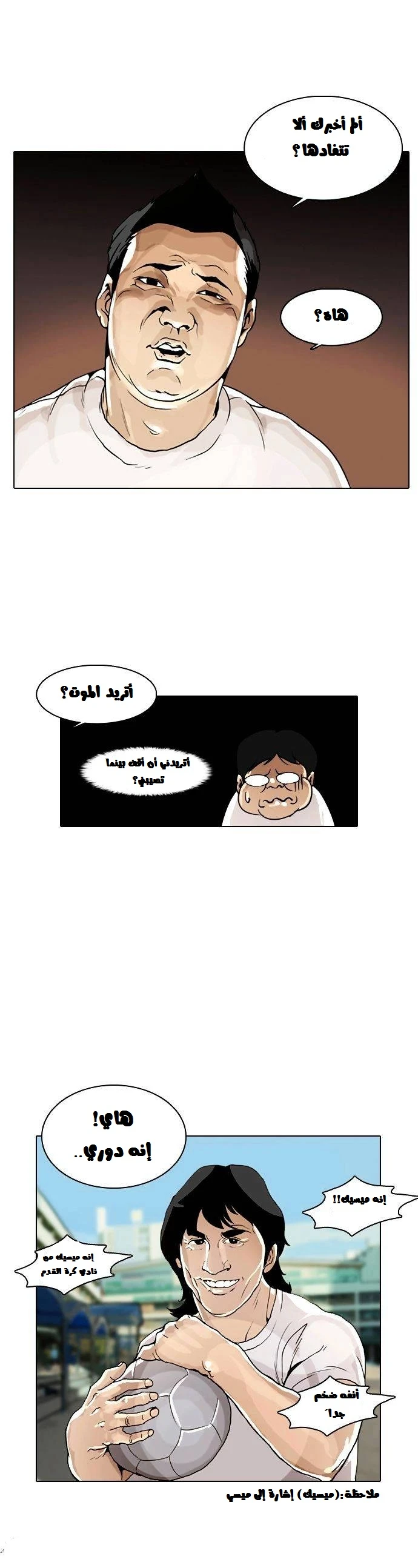image of episode