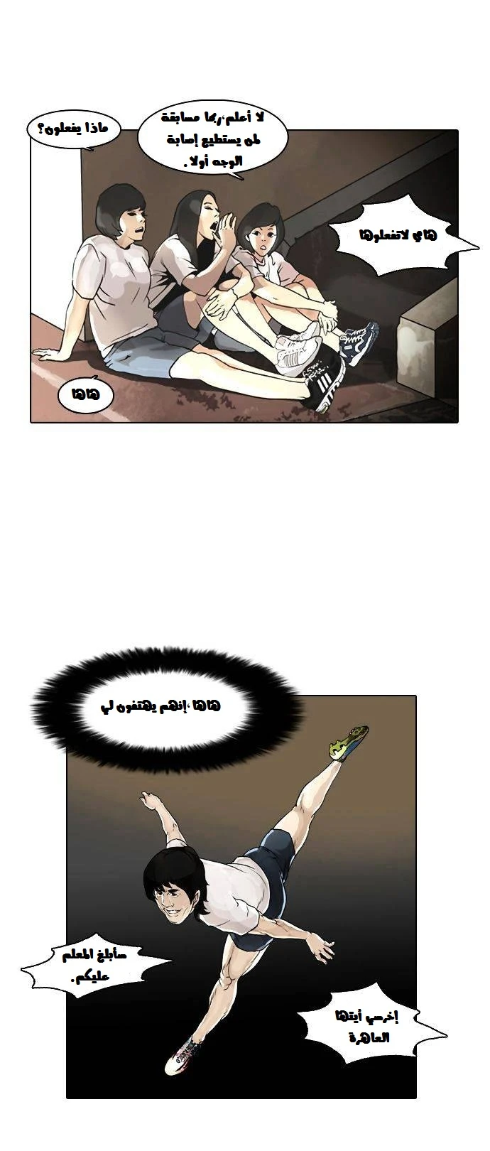 image of episode