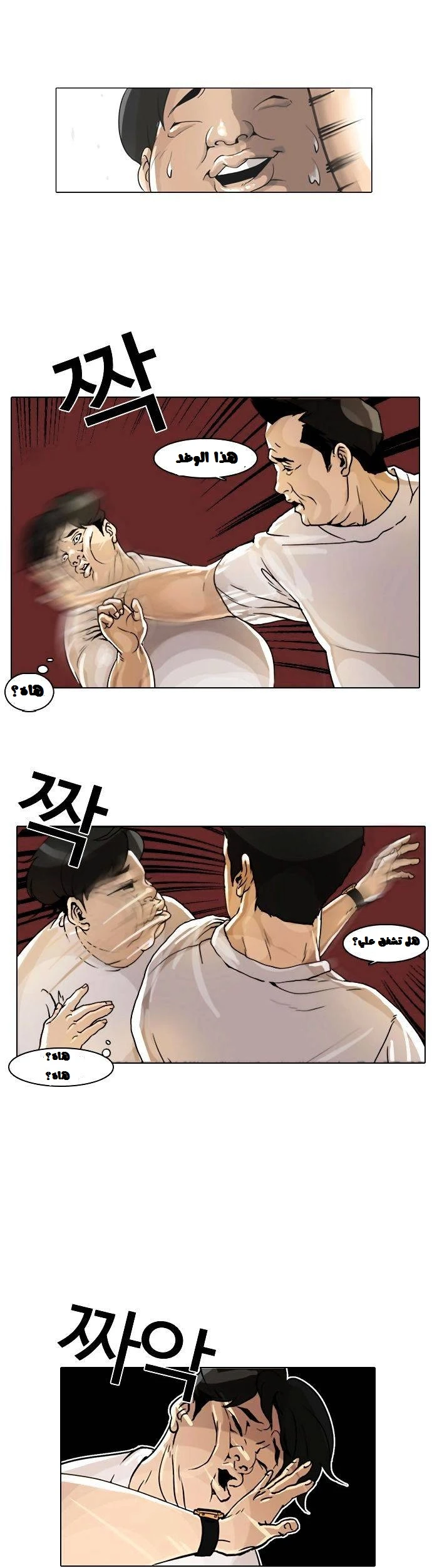 image of episode