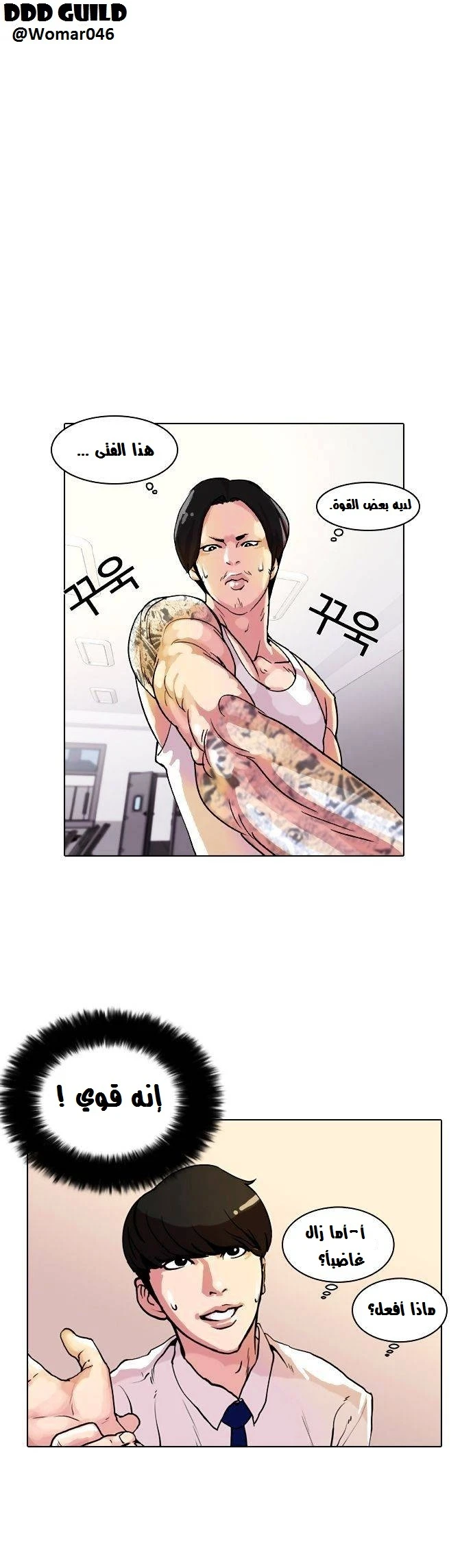 image of episode