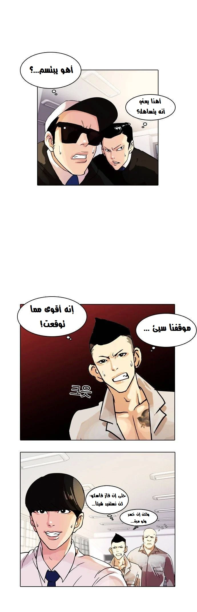 image of episode