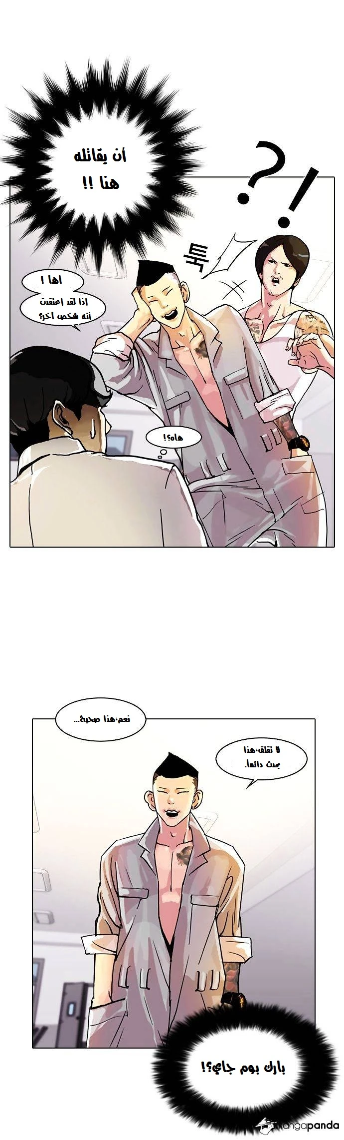 image of episode