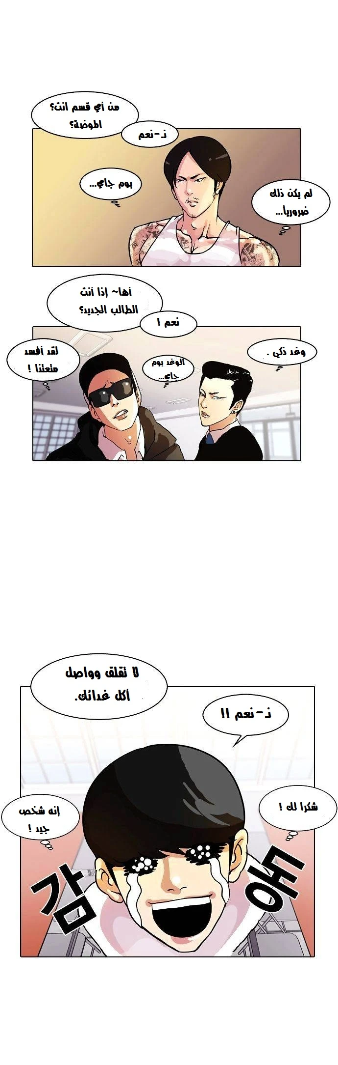 image of episode