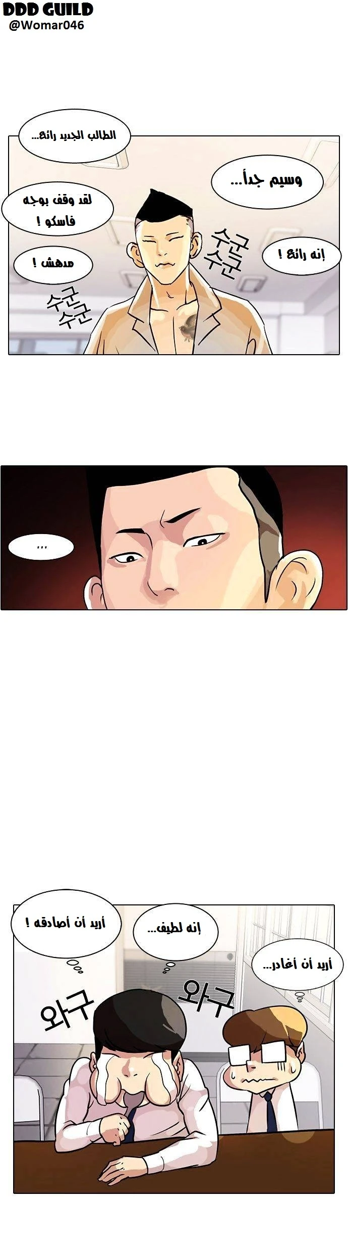 image of episode