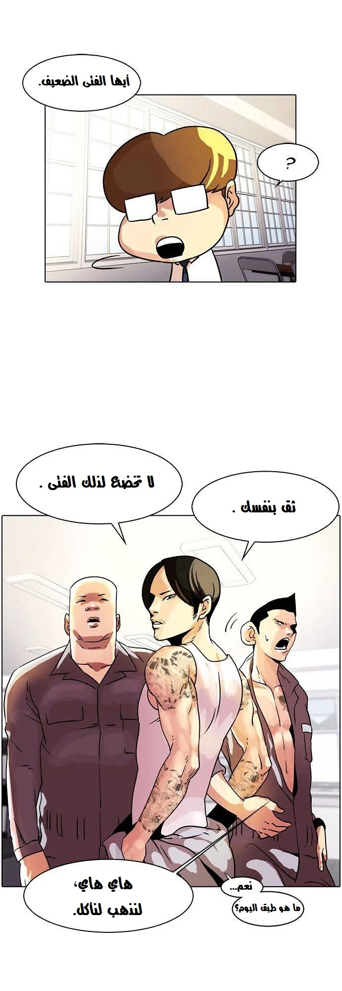 image of episode