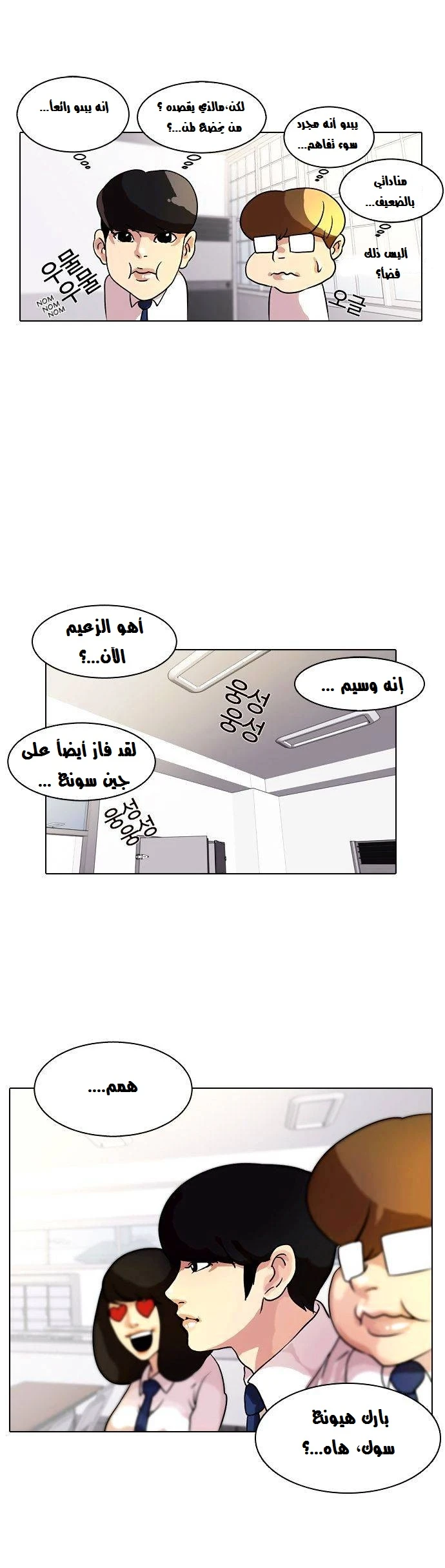 image of episode
