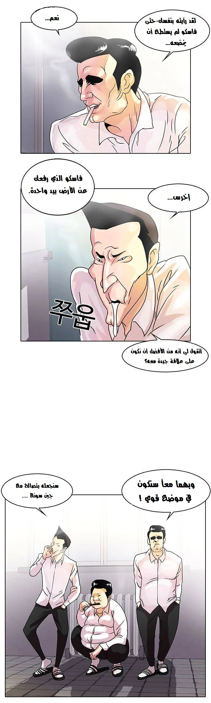 image of episode