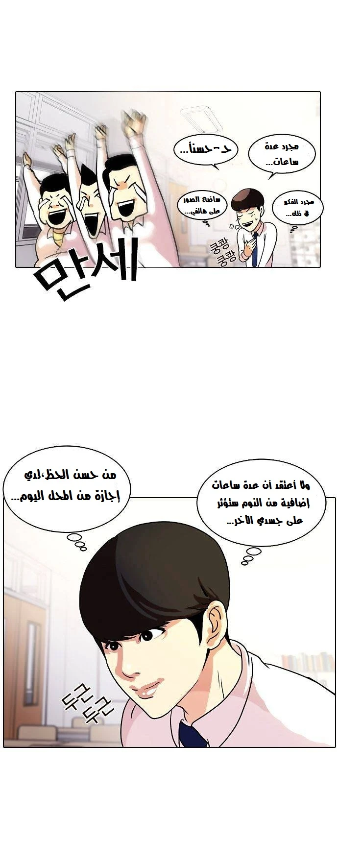 image of episode