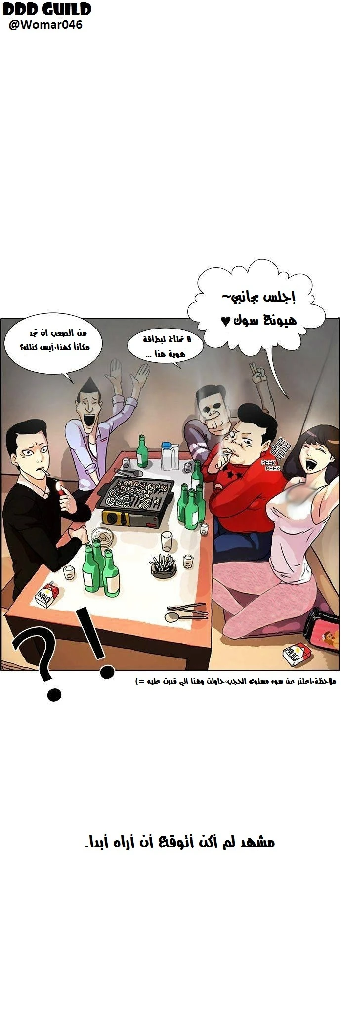 image of episode