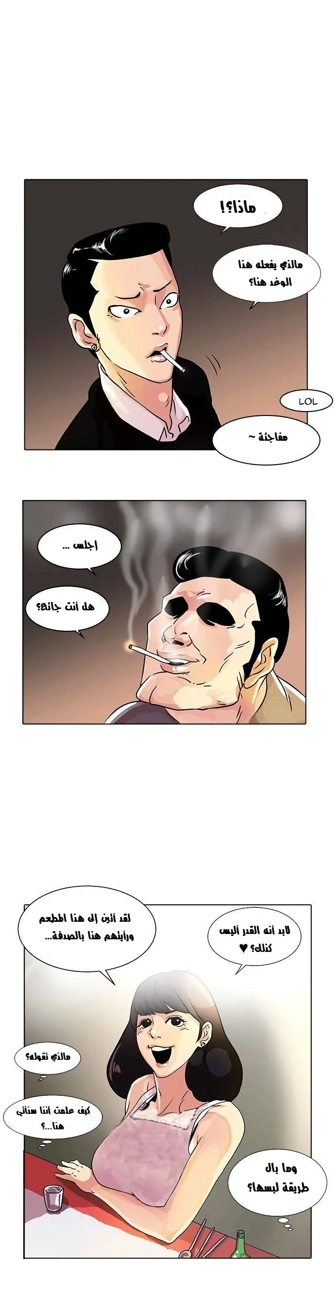image of episode