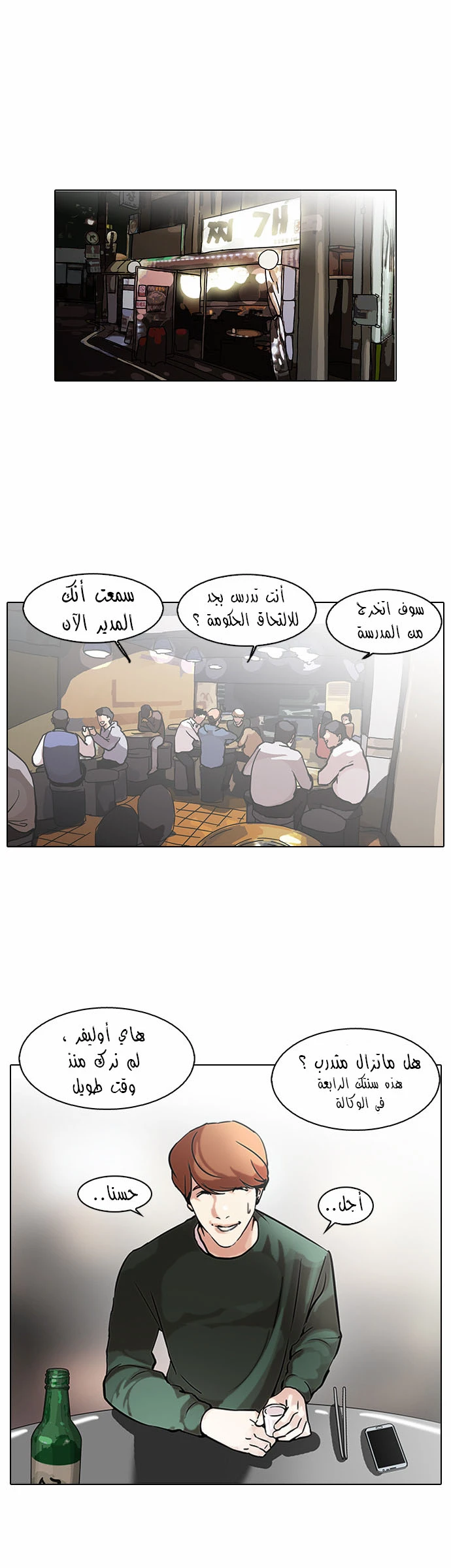 image of episode