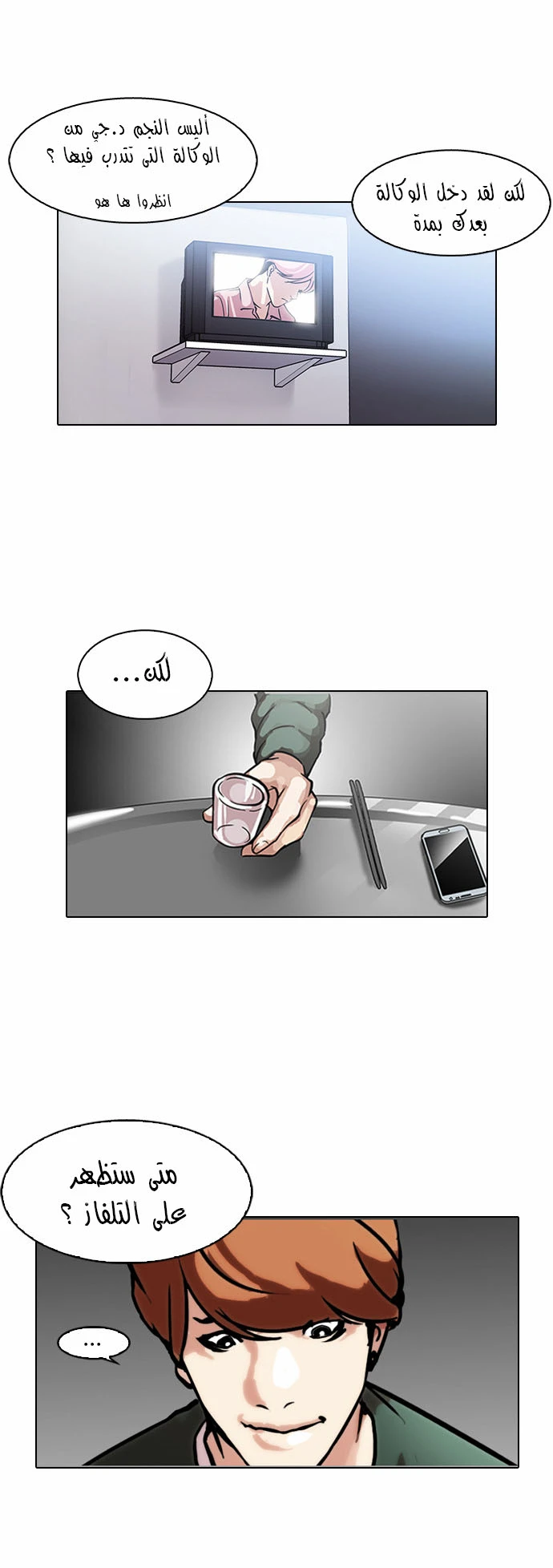 image of episode