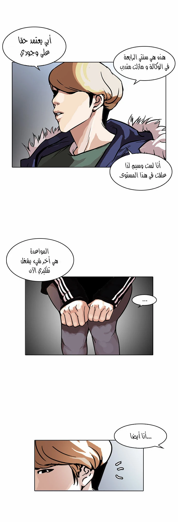 image of episode