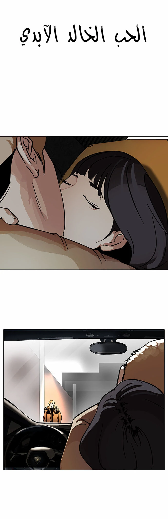 image of episode