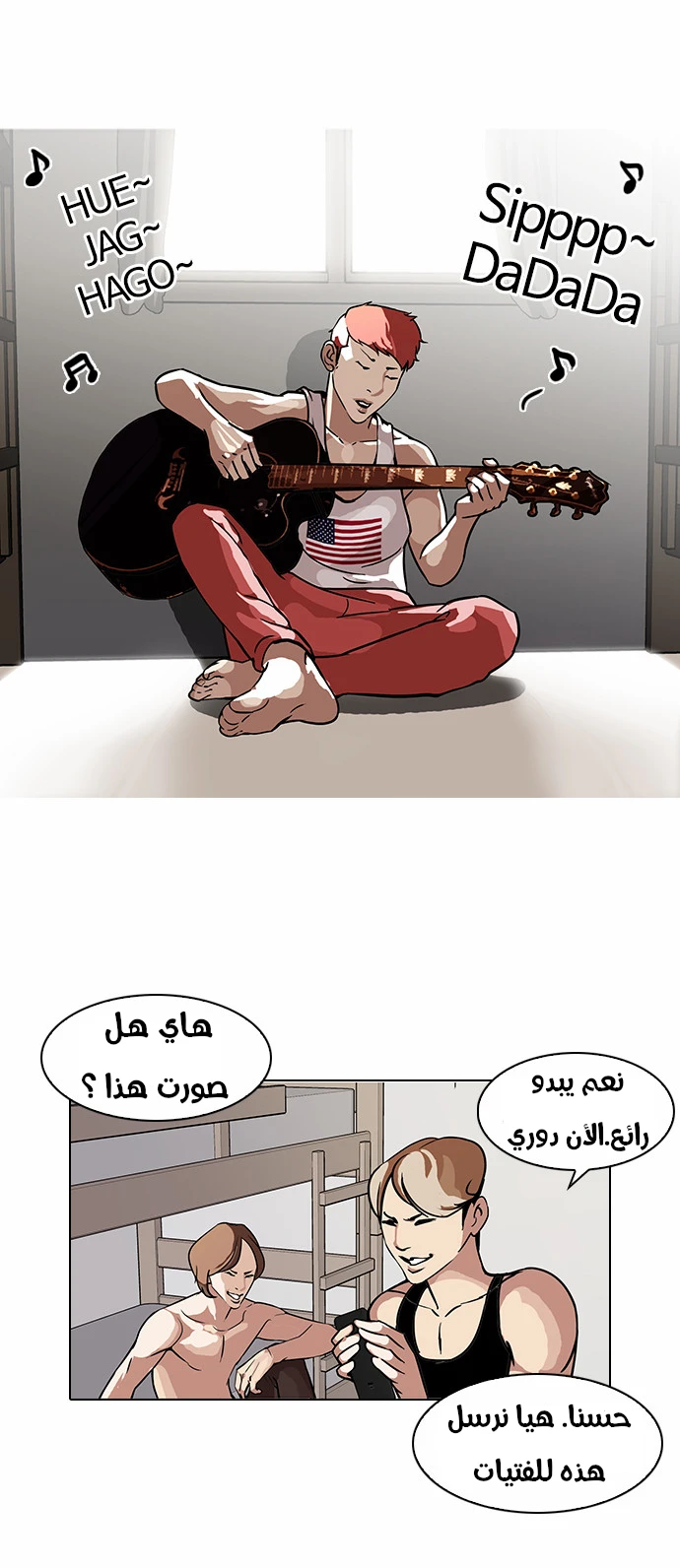 image of episode