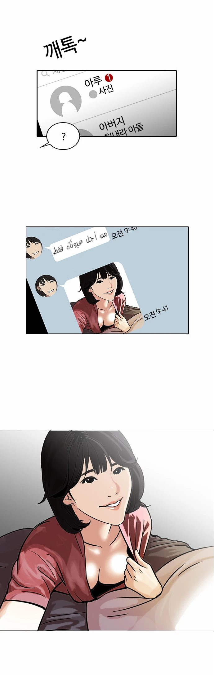image of episode