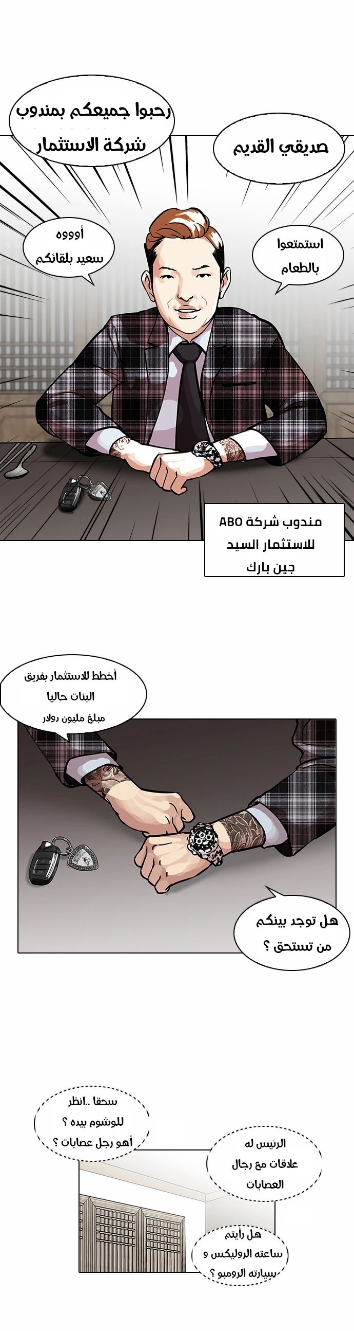 image of episode
