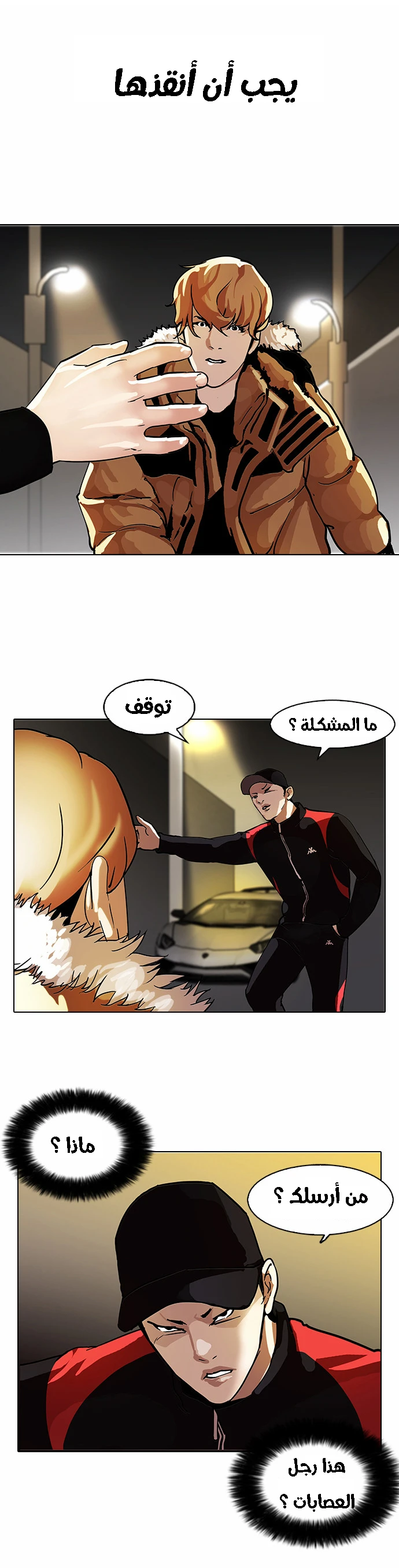 image of episode