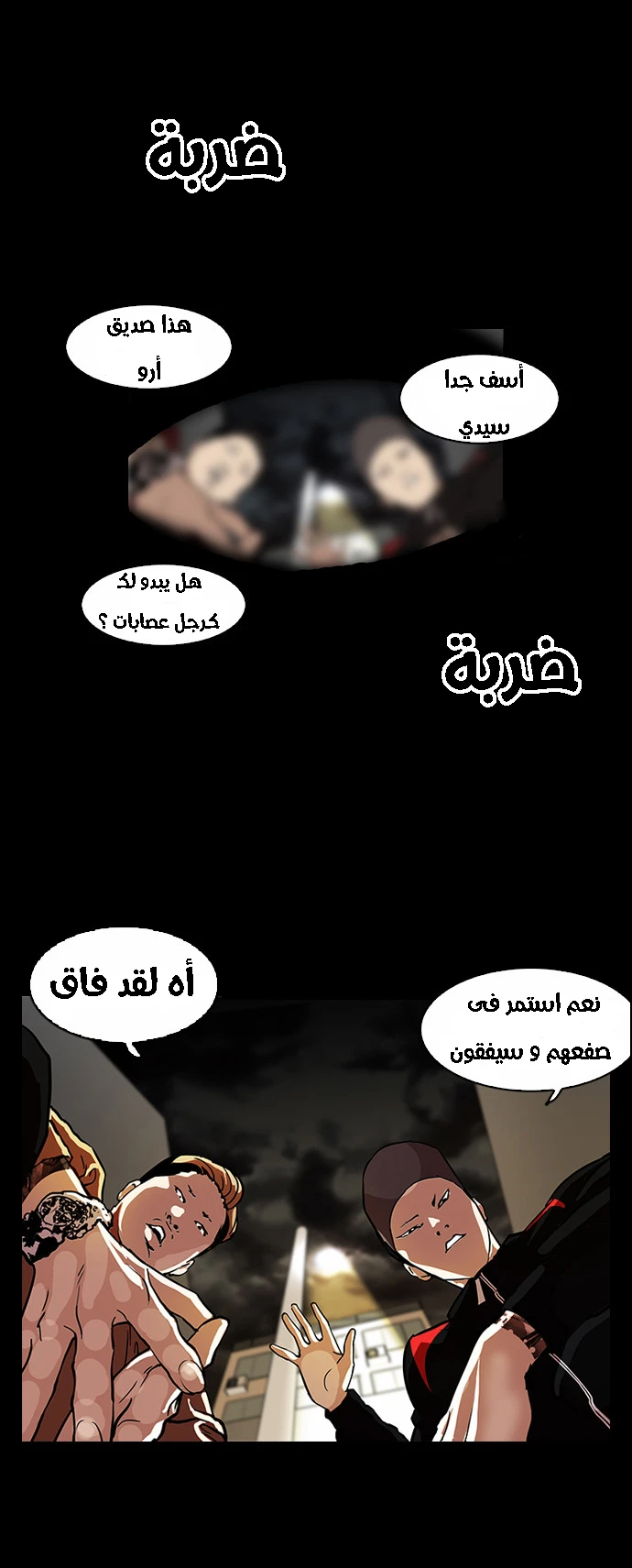 image of episode