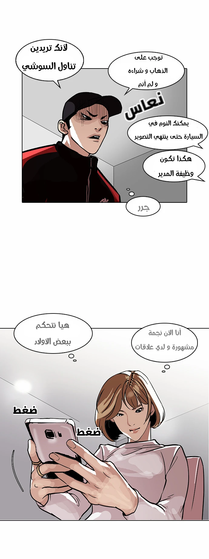 image of episode
