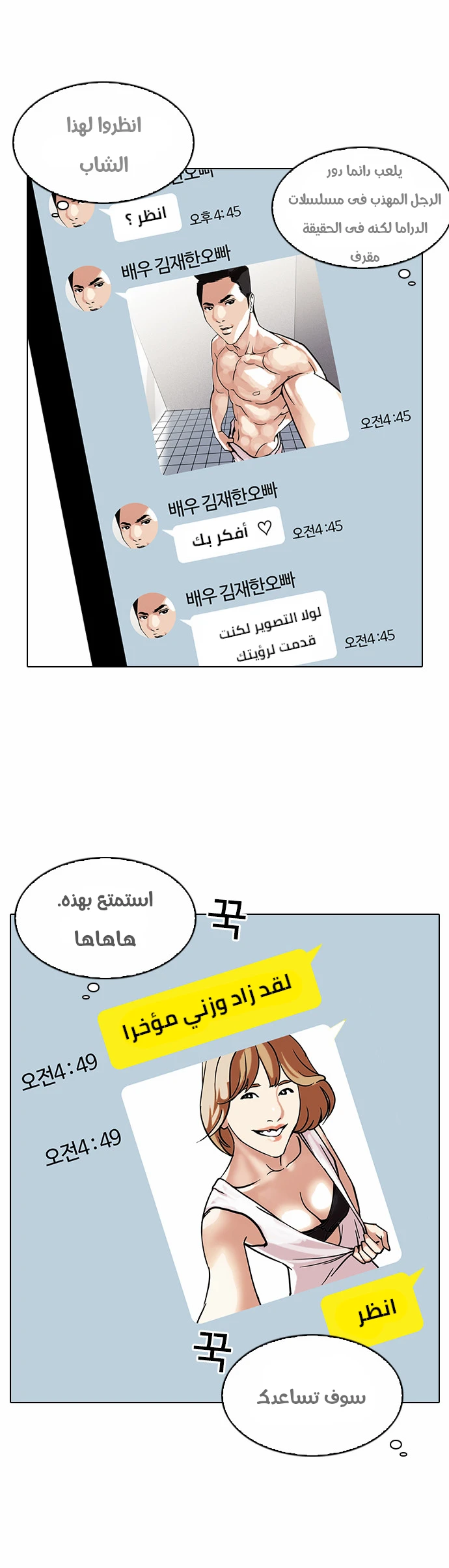 image of episode
