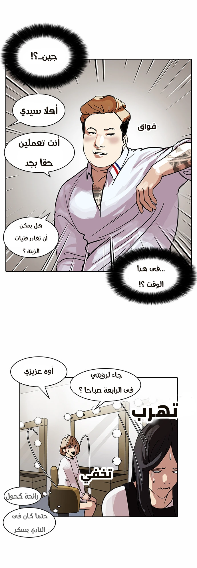 image of episode