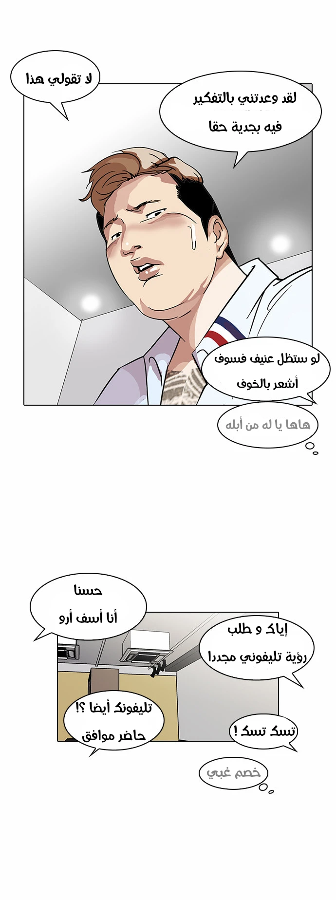 image of episode