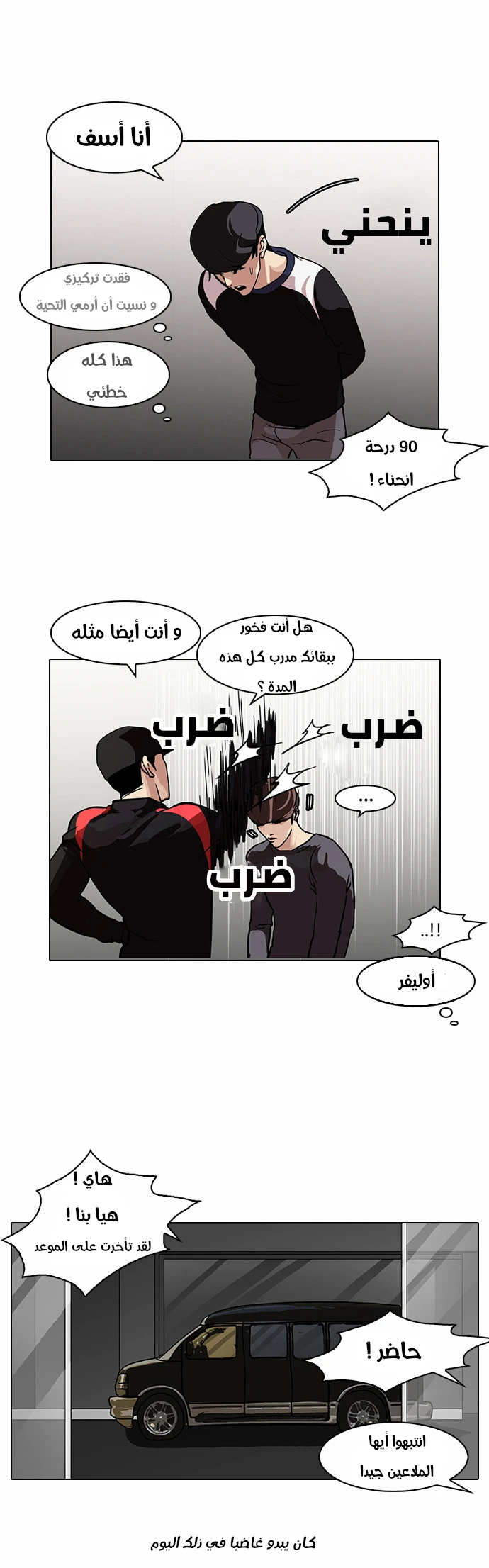 image of episode