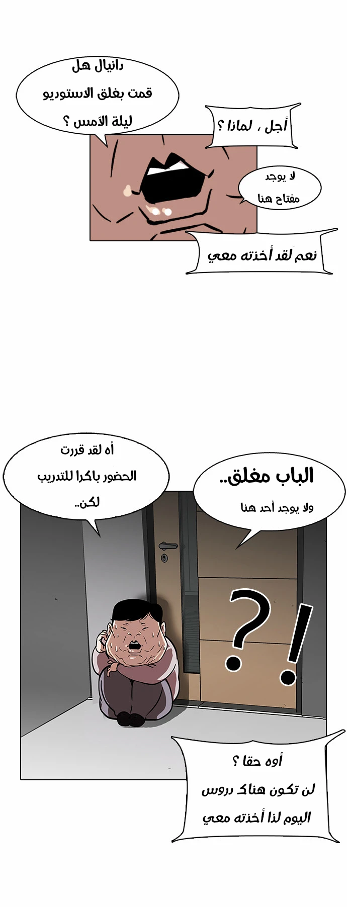 image of episode