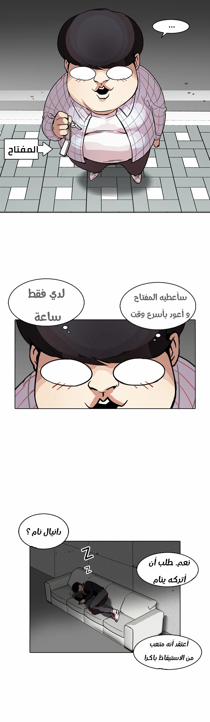 image of episode