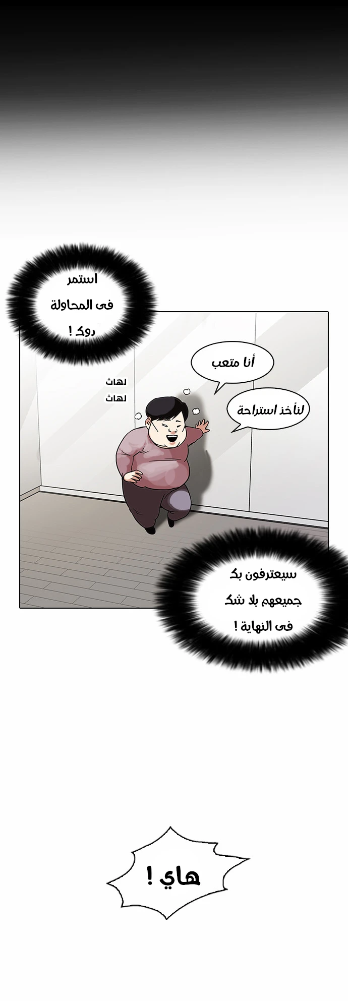 image of episode