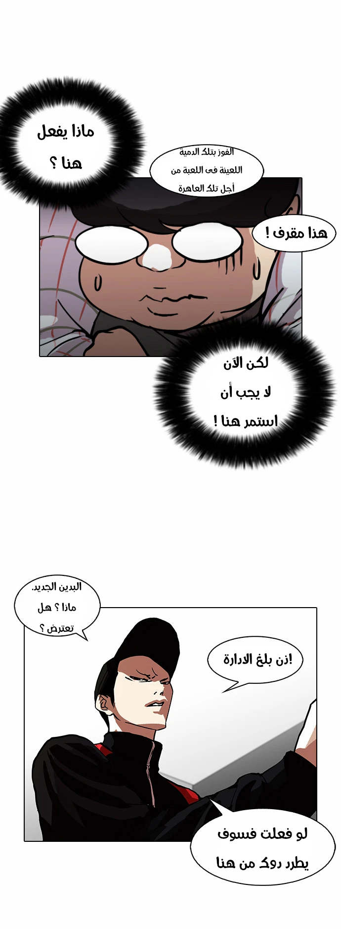 image of episode