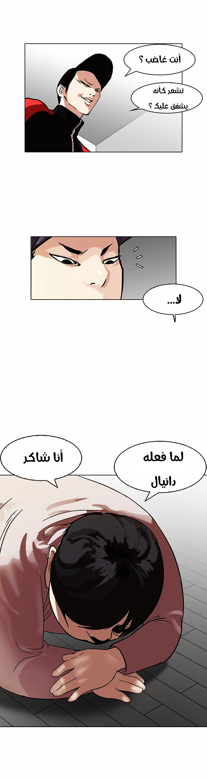 image of episode
