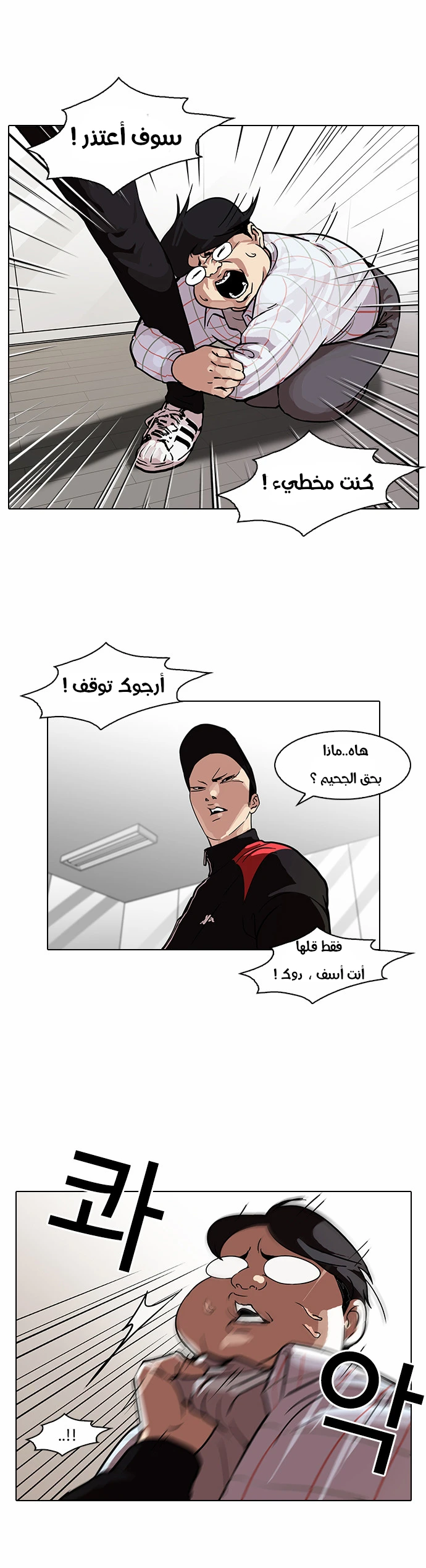 image of episode