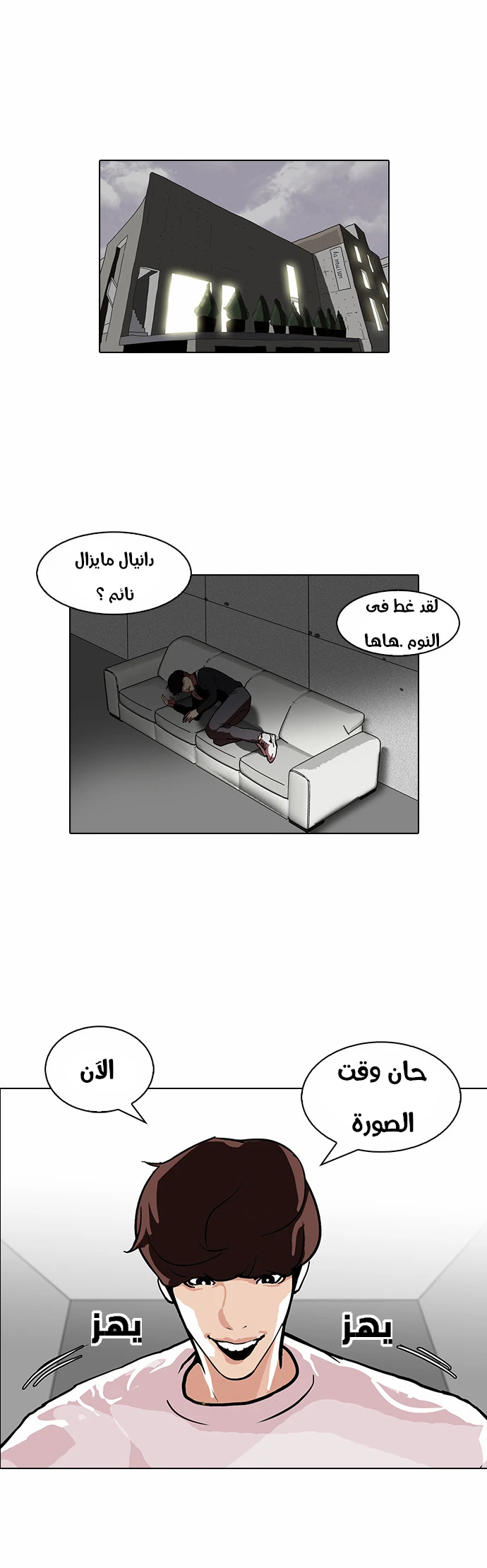 image of episode