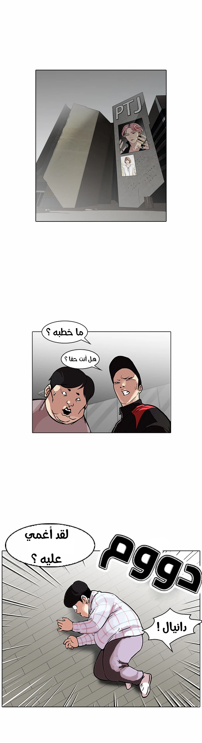 image of episode