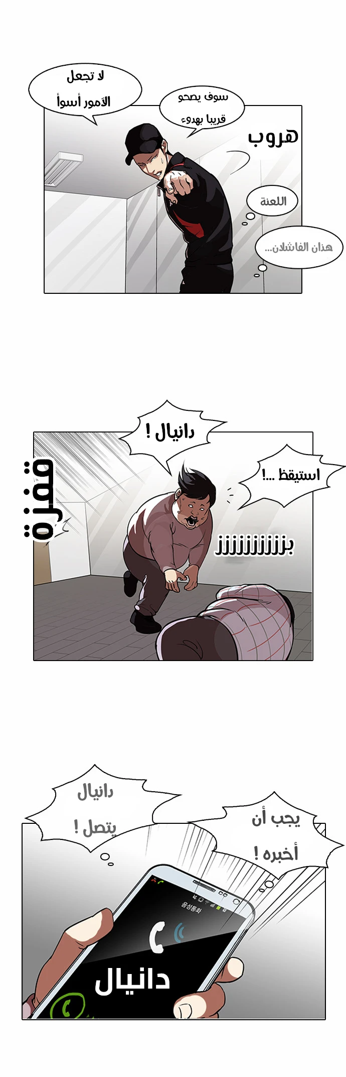image of episode