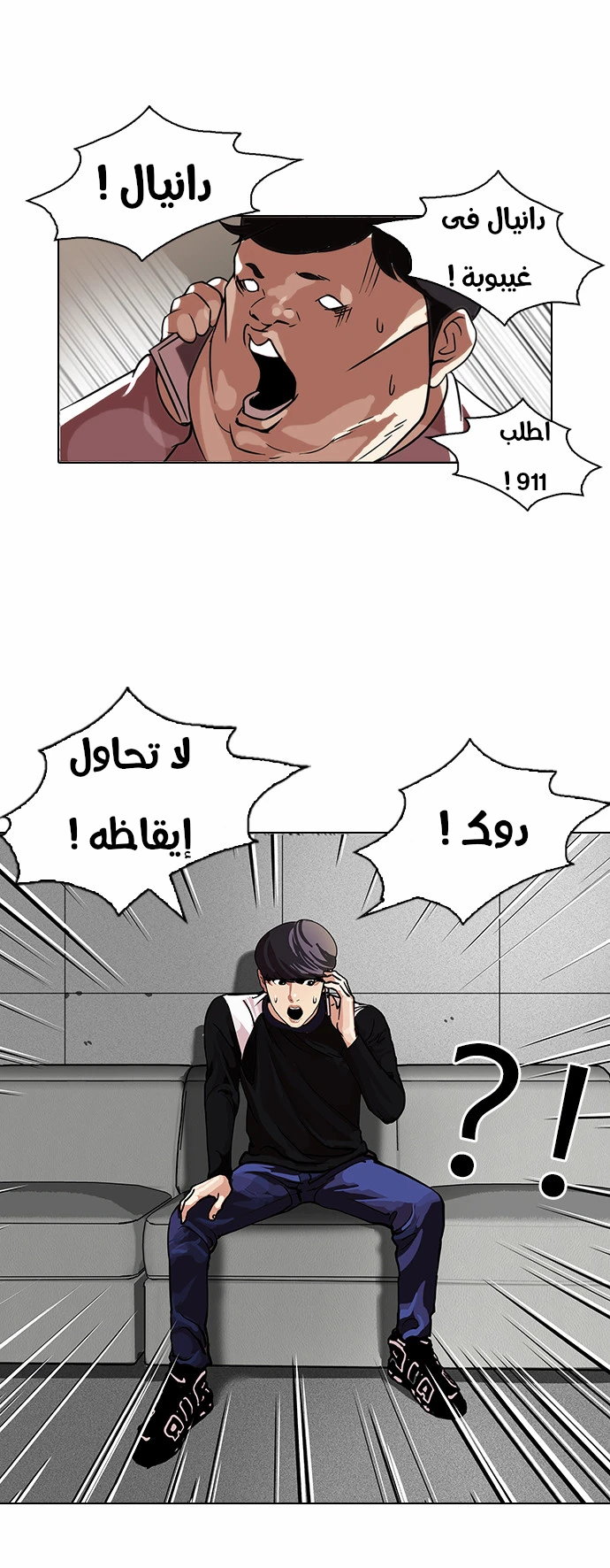 image of episode
