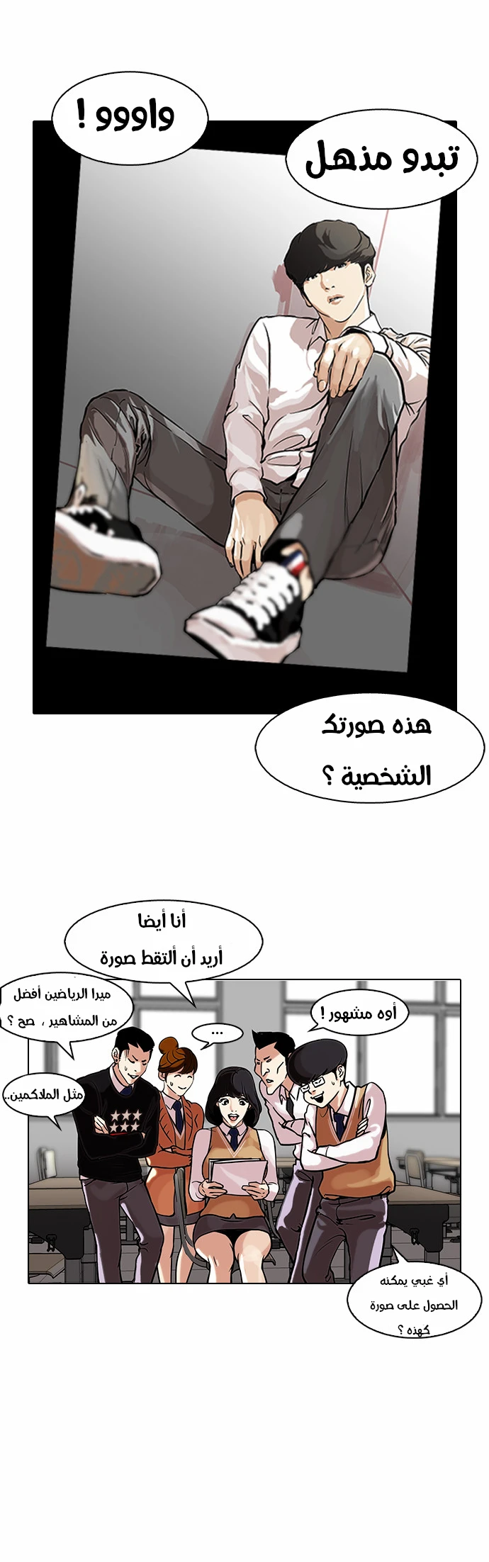 image of episode
