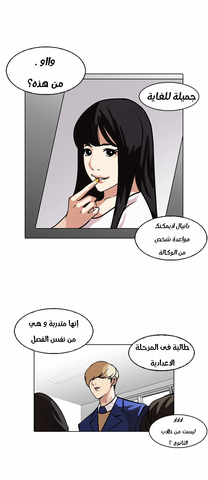 image of episode