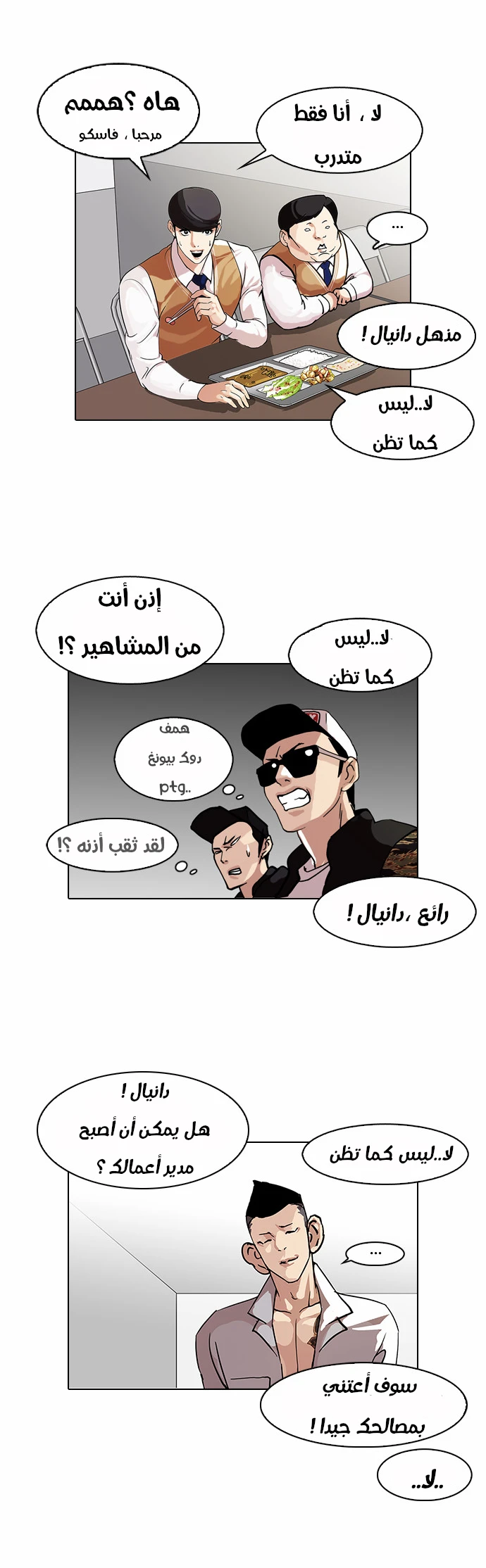 image of episode