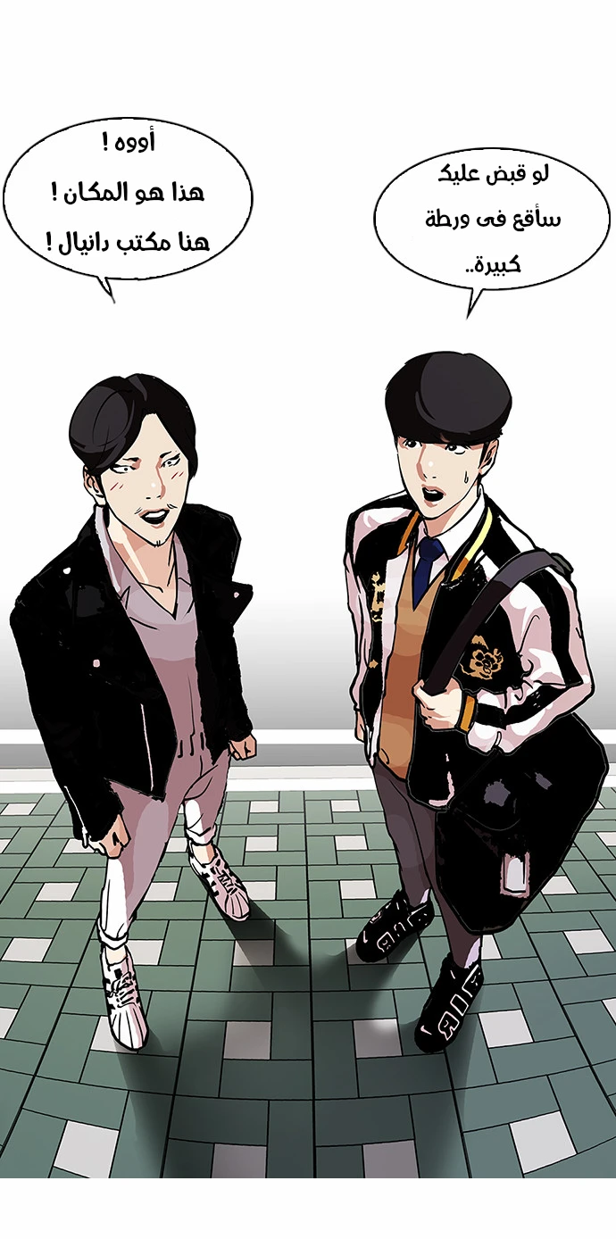 image of episode