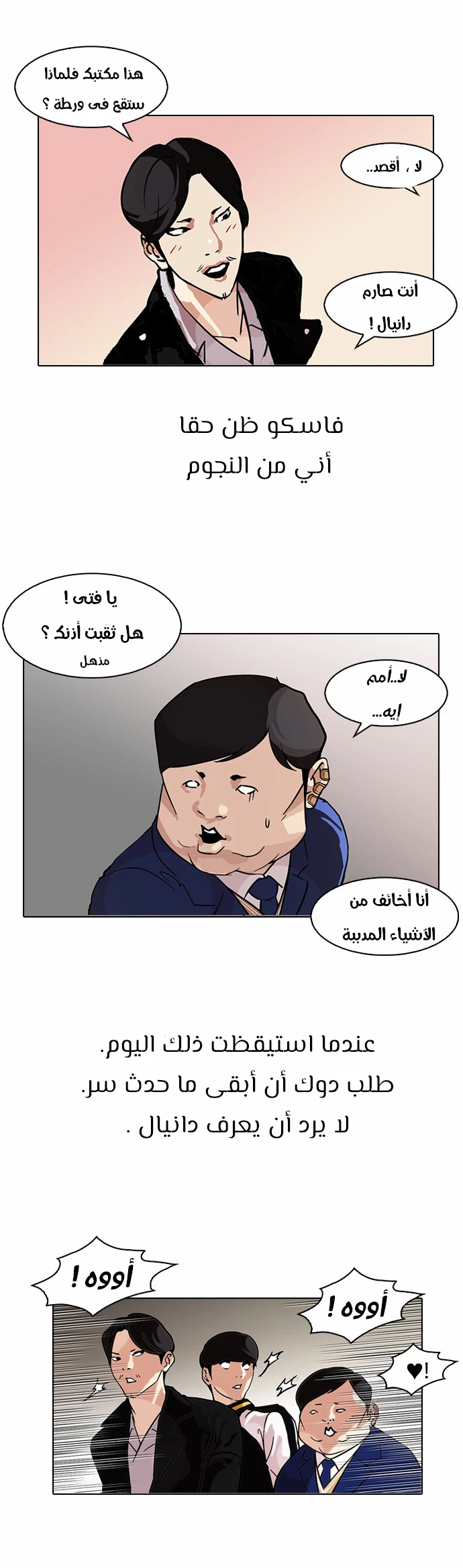 image of episode