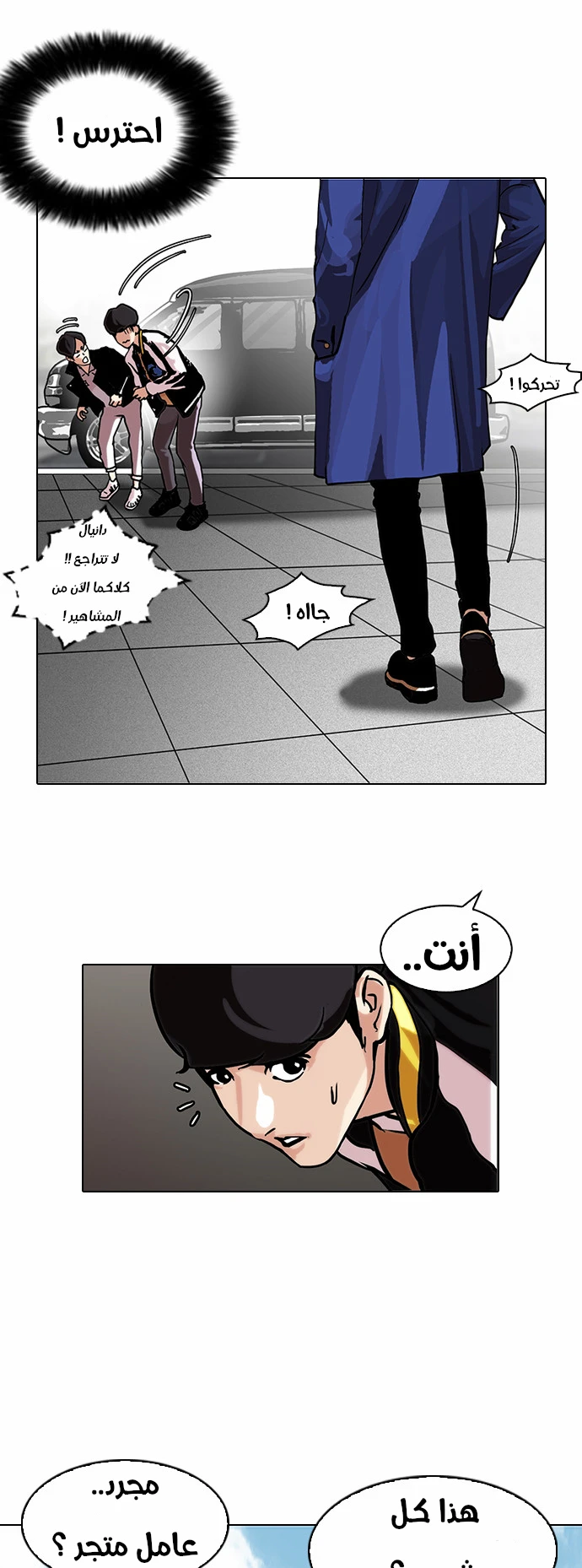 image of episode